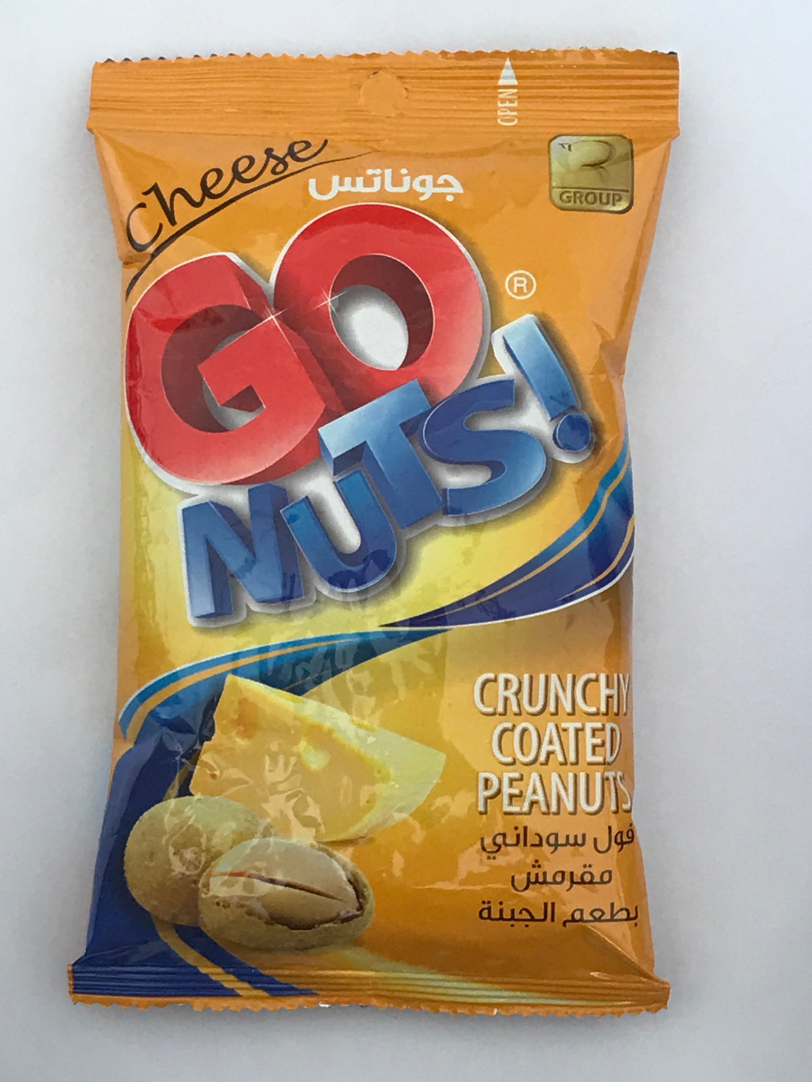 جو ناتس عائلى جبنه