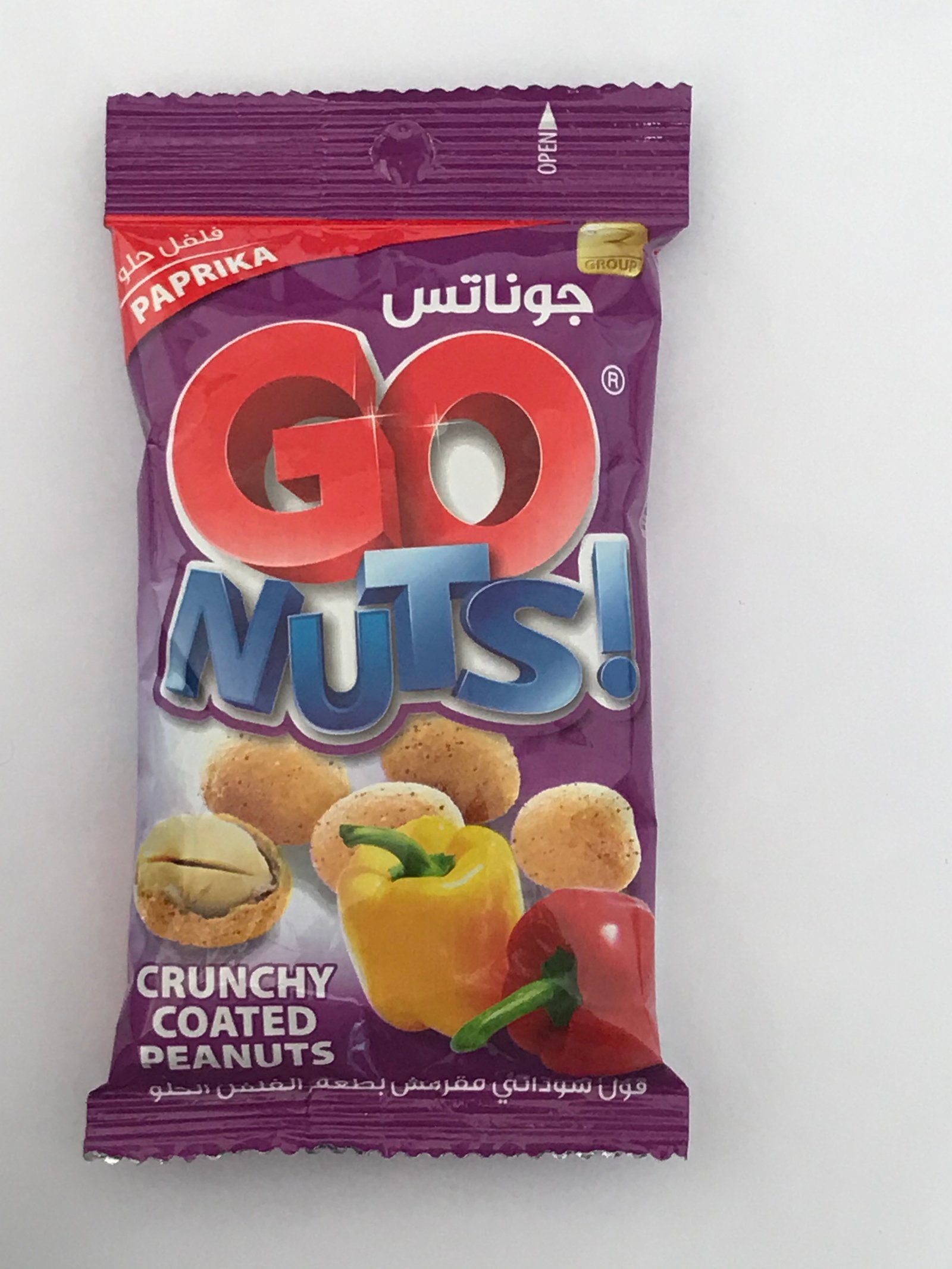 جو ناتس بابريكا