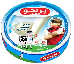 TRIANGLES cheese 8 PIECES