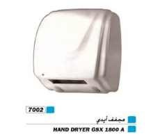 HAND DRYER GSX 1800 A