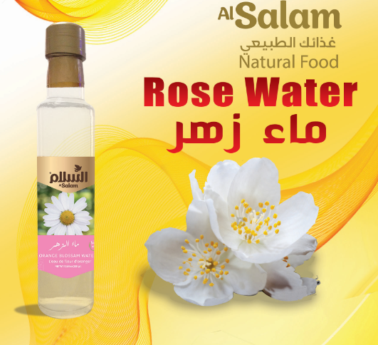 ماء زهر السلام