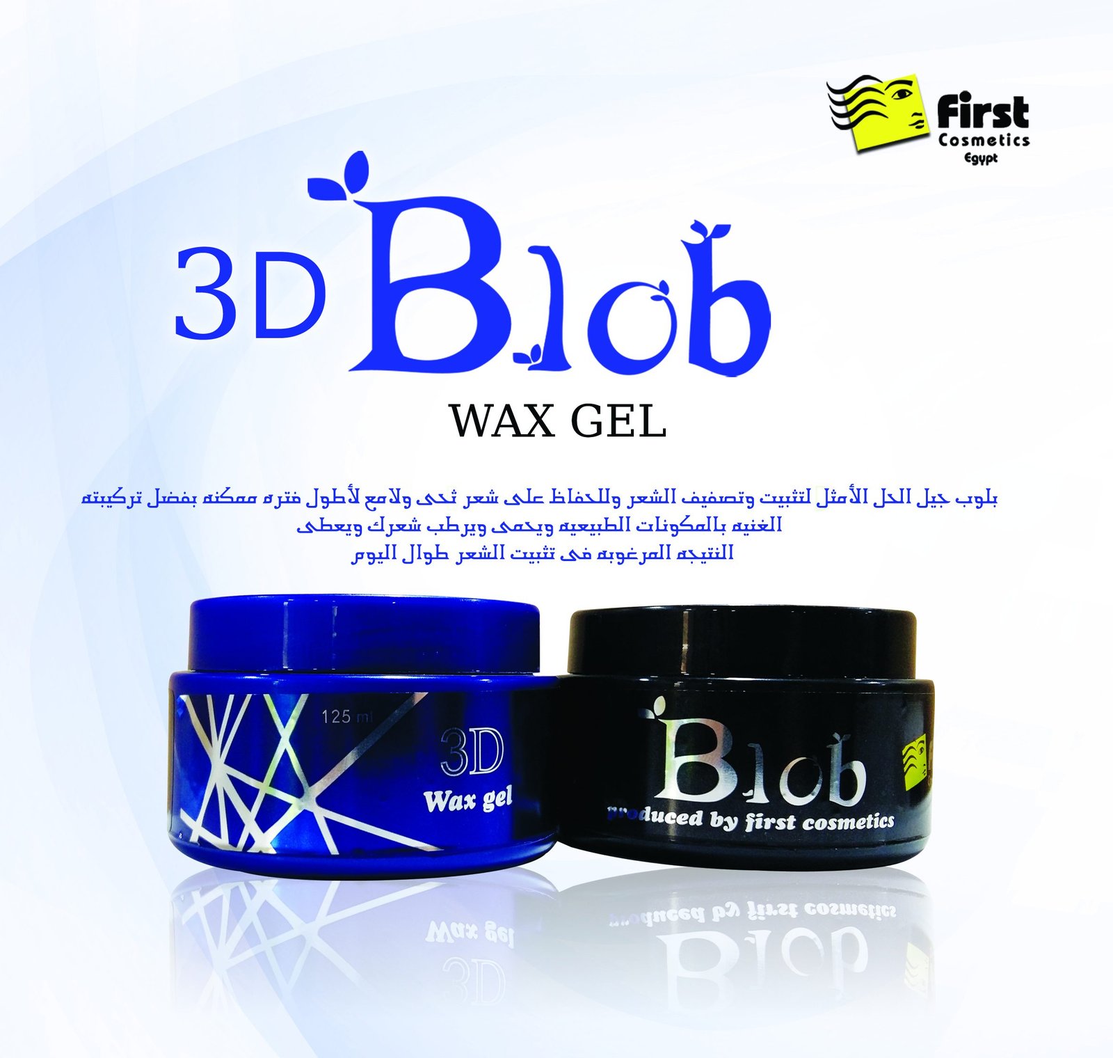 3d wax hair gel