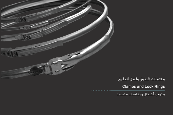 Clamps And Lock Rings