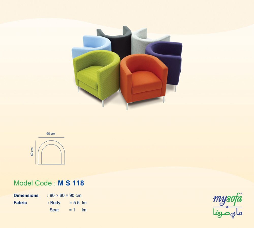 Sofa code ms118