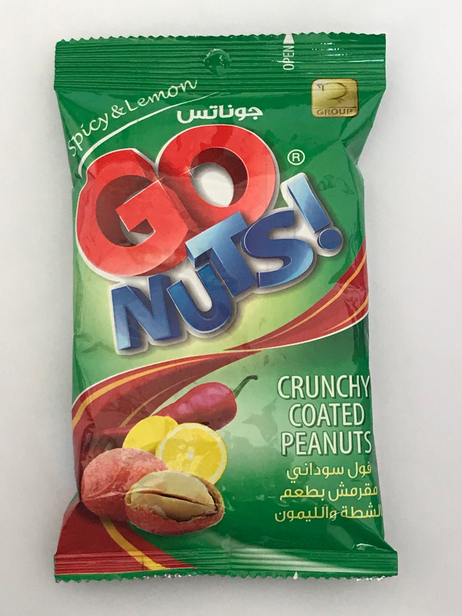 جو ناتس عائلى شطه ولمون