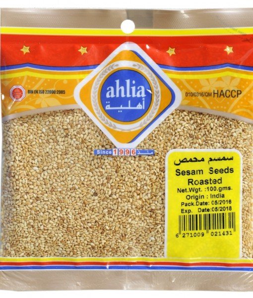 Seesam Seeds Roasted