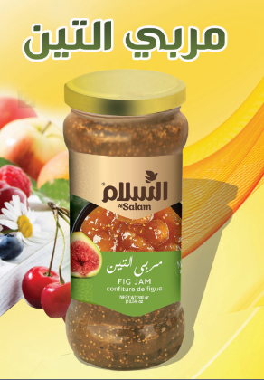 مربى تين السلام