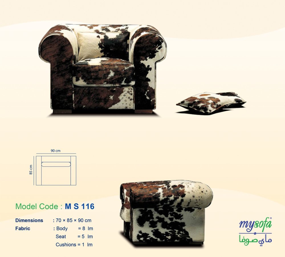 Sofa code ms116